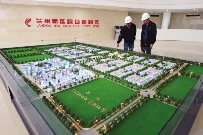 蘭州新區綜合保稅區:對接“一帶一路” 蝶舞飛揚傾絲路