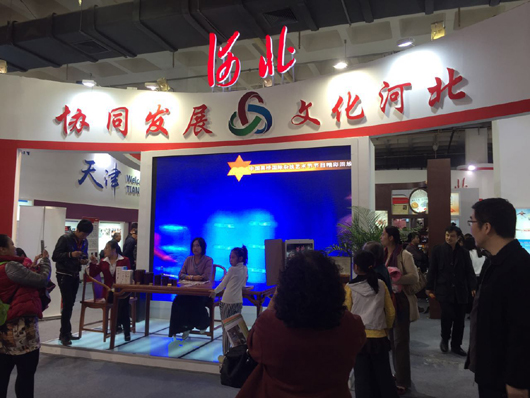 京津冀文化產(chǎn)業(yè)協(xié)同發(fā)展,路在何方?