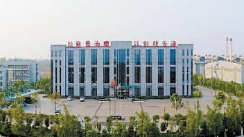 以品牌建設推動產(chǎn)業(yè)集聚信陽市創(chuàng)建國家級高新區(qū)系列報道之二