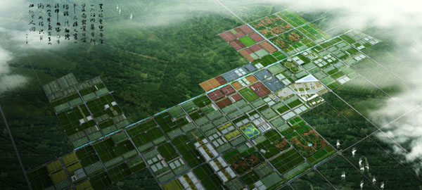 我院常務(wù)副院長(zhǎng)鄭大紅應(yīng)邀參加北京國(guó)家農(nóng)業(yè)高新區(qū)建設(shè)工作研討會(huì)