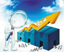 發(fā)改委：經(jīng)濟(jì)運行未來穩(wěn)定發(fā)展仍有支撐