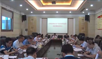 我院課題組赴新化縣開展《婁底資源型城市轉型升級，深化供給側結構性改革》