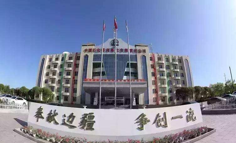 庫車經(jīng)濟技術開發(fā)區(qū)入圍國家循環(huán)化改造擬重點支持園區(qū)