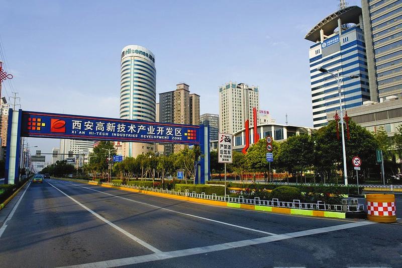 陜西第一個(gè)高新區(qū)：西安高新技術(shù)產(chǎn)業(yè)開發(fā)區(qū)