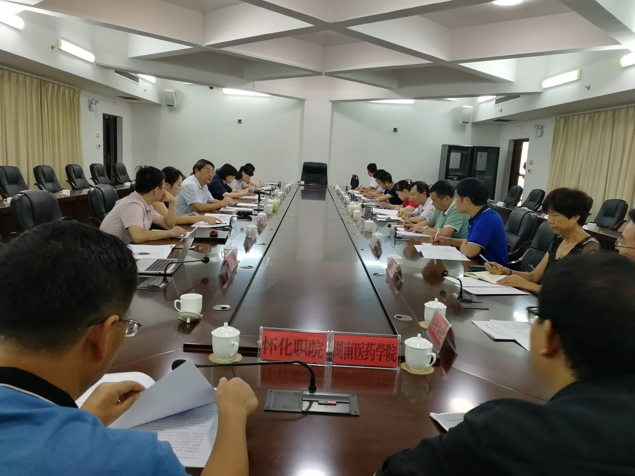 懷化繼勇創國家高新區后,再度發力開展創新型城市建設