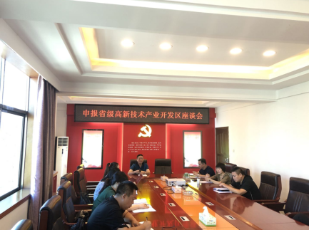 創(chuàng)新引領(lǐng)、提質(zhì)升級(jí)，衡南工業(yè)集中區(qū)開啟升創(chuàng)省級(jí)高新區(qū)工作