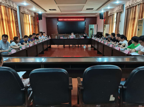 積極謀劃“十四五”科技創(chuàng)新，衡陽全力打造現(xiàn)代產(chǎn)業(yè)強(qiáng)市