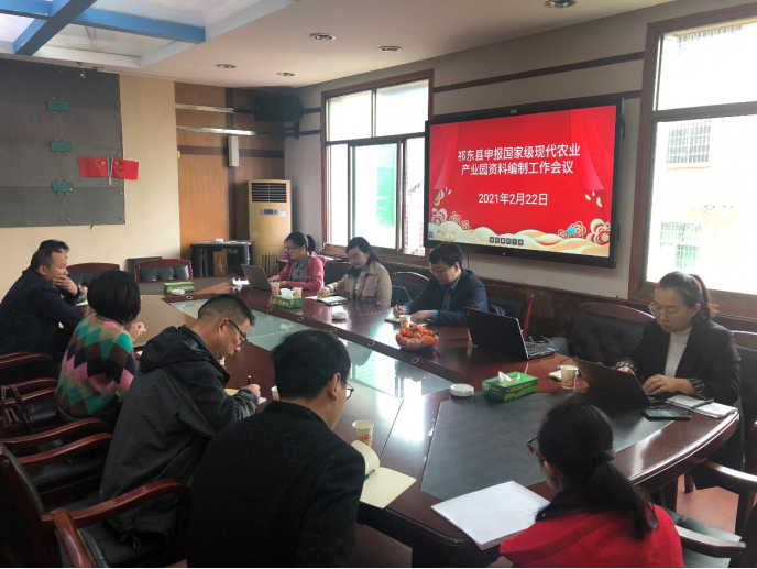 黃花菜里定乾坤，祁東縣全力爭創(chuàng)國家現(xiàn)代農業(yè)產業(yè)園