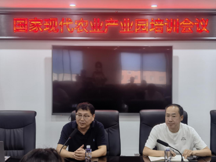 李文輝院長受邀做專題培訓(xùn)，為蓋州市國家現(xiàn)代農(nóng)業(yè)產(chǎn)業(yè)園建設(shè)把脈定向