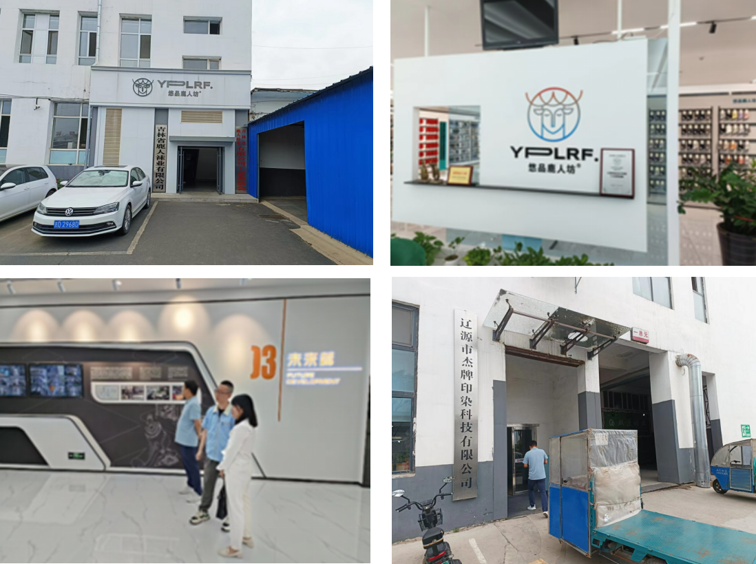 遼源襪業(yè)更上一層樓，邁向國(guó)家重要襪業(yè)創(chuàng)新發(fā)展高地