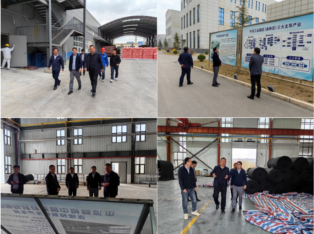 追“高”逐“新”再啟航，我院助力平涼高新區加快“以升促建”步伐