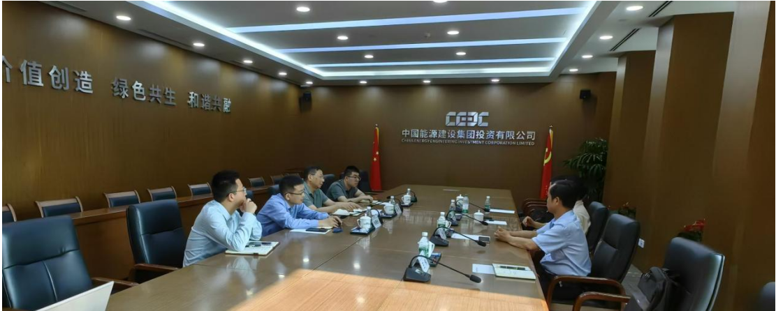 我院攜手中國能源建設集團投資有限公司， 達成“專業智庫+重量項目”地方服務計劃