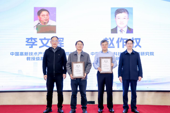 李文輝院長獲聘湖南省產(chǎn)業(yè)集群高級專家，暢談湖南省集群培育工作三個“全國之首”