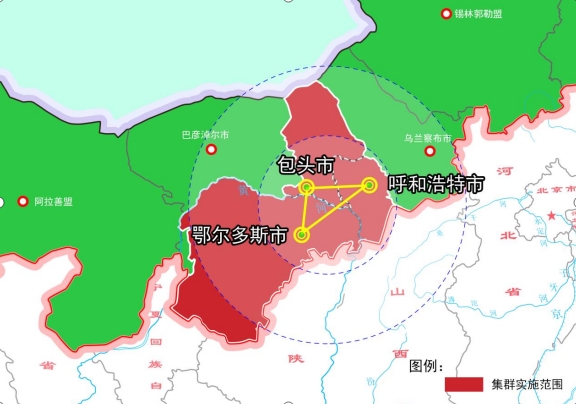 呼包鄂硅晶新材料及光伏先進(jìn)制造業(yè)集群