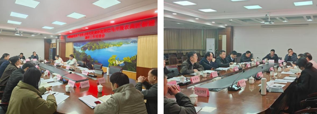 長壽之鄉(xiāng)，逐路之行——高新院專家組一行赴廣西巴馬瑤族自治縣開展河池農(nóng)高區(qū)創(chuàng)建調(diào)研