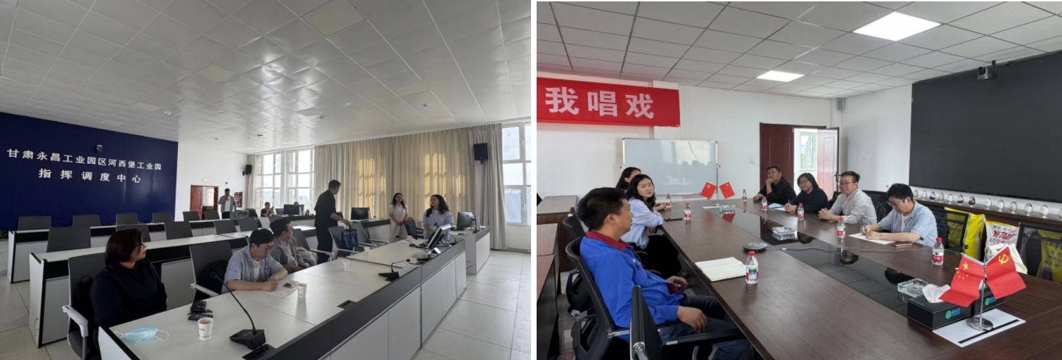 中國高新院團隊赴永昌縣開展“十五五”規劃編制專題調研活動